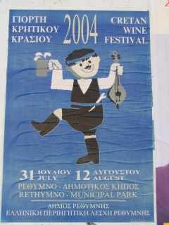Affiche de la fte du vin  Rethymno