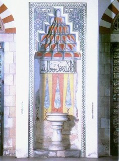 L'ancien mihrab