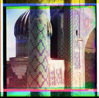 Détail du minaret de Shir-Dar et de son dôme à Tillia-Kari...