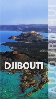 Djibouti aujourd'hui