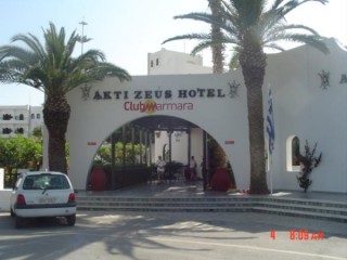 Entrée de l'hotel Akti Zeus