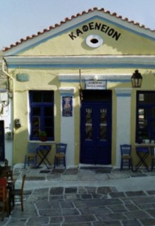 Kafenion de Lefkes