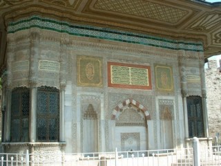 La fontaine du sultan Ahmet III