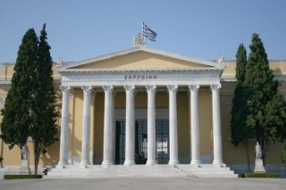Le Zappeion