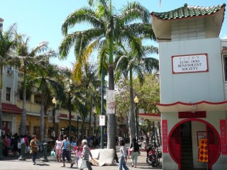 Rue pitonne de Chinatown