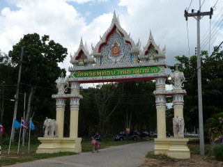 Tha Mai Ruak : entrée du village