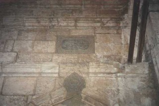 Une fontaine ottomane