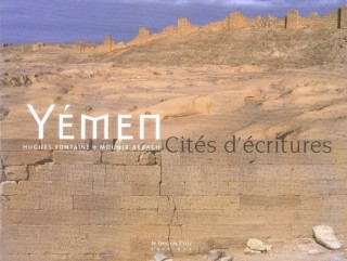 Yémen : cités d