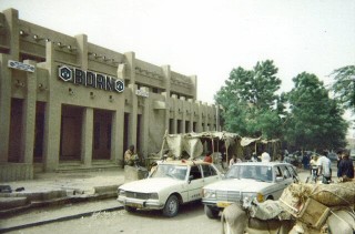 BDRN, la banque d'Agadez.