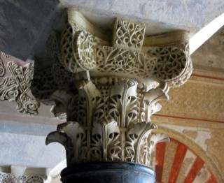 Photo de la ville de Cordoue (Andalousie) Photo de la ville de Cordoue (Andalousie)