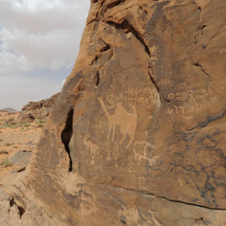 Art rupestre de la région de Hail en Arabie saoudite