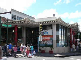 Commerces