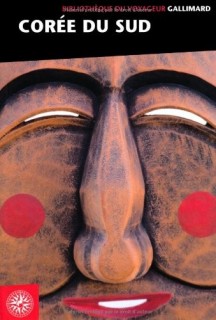Bibliothèque du voyageur: la Corée du Sud