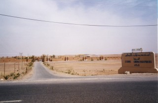 Entrée des studios cinématographiques de l'Atlas