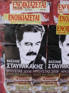 Georges Brassens est vivant, il vit en crete ;)