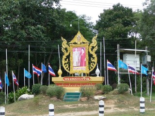 Hommage au roi et à la reine