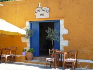 Kafenion