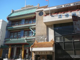 Kong Chow Temple