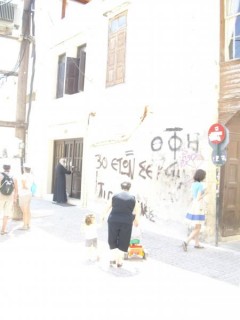 Pope, Touristes et autochtones...
