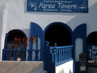 Taverne à Fira